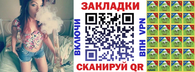 Купить наркотики сайты Жуковка ГАШ  COCAIN  Меф мяу мяу 