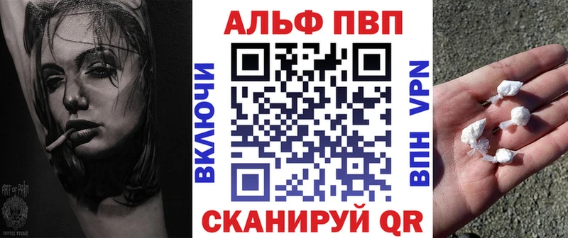 А ПВП кристаллы гидра вход Жуковка где купить наркоту