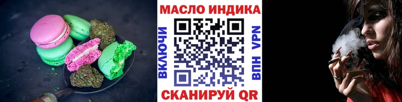 Еда ТГК марихуана  что такое наркотик  Жуковка 