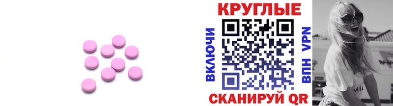 Экстази mix Жуковка