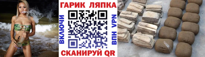 ГАШИШ Premium  Жуковка 