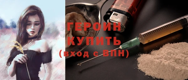 ГАЛЛЮЦИНОГЕННЫЕ ГРИБЫ Армянск