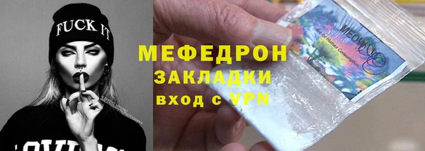 ГАЛЛЮЦИНОГЕННЫЕ ГРИБЫ Армянск
