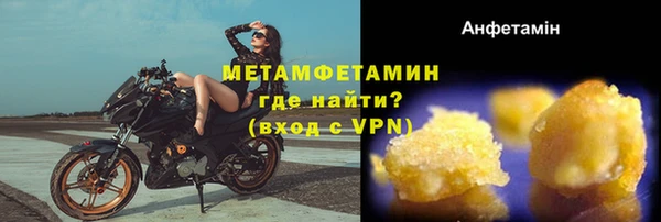 ГАЛЛЮЦИНОГЕННЫЕ ГРИБЫ Армянск