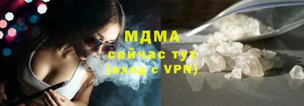 ГАЛЛЮЦИНОГЕННЫЕ ГРИБЫ Армянск