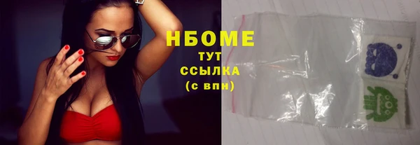 ГАЛЛЮЦИНОГЕННЫЕ ГРИБЫ Армянск
