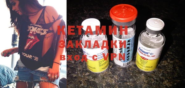 ГАЛЛЮЦИНОГЕННЫЕ ГРИБЫ Армянск
