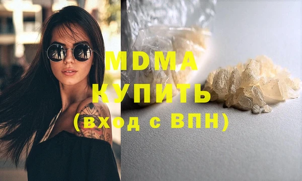 ГАЛЛЮЦИНОГЕННЫЕ ГРИБЫ Армянск