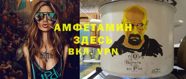 ГАЛЛЮЦИНОГЕННЫЕ ГРИБЫ Армянск