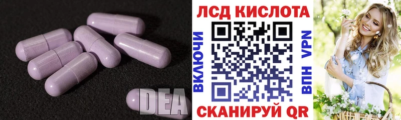 гидра ССЫЛКА  Жуковка  Лсд 25 экстази ecstasy 