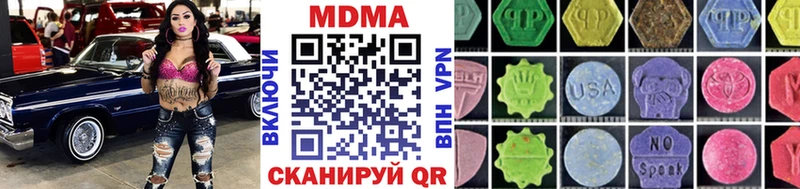 кракен зеркало  Жуковка  МДМА VHQ 