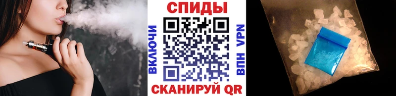 МЕТАМФЕТАМИН пудра Жуковка