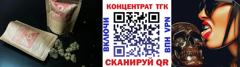 Дистиллят ТГК вейп с тгк  Жуковка 
